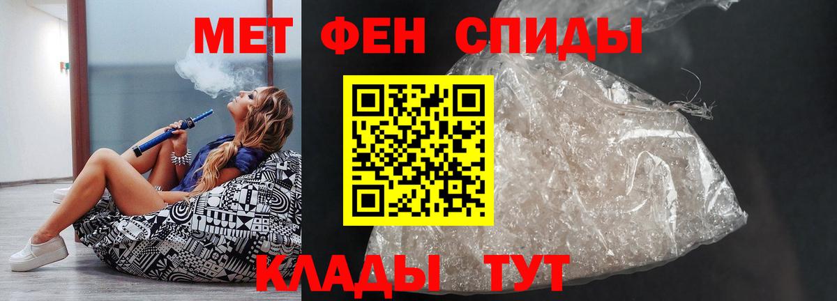 АМФ VHQ Аргун