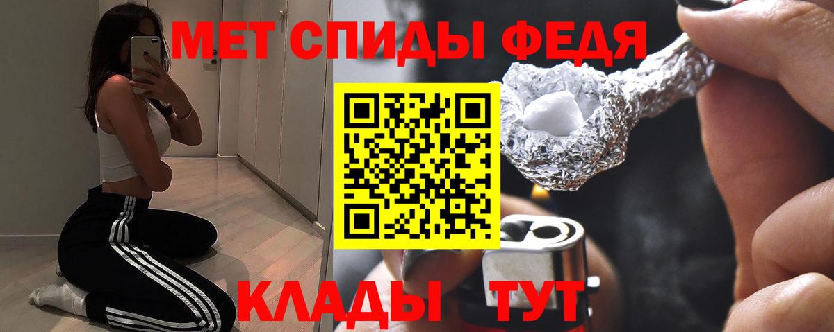 Аргун  Амфетамин 98%  Вход с VPN 