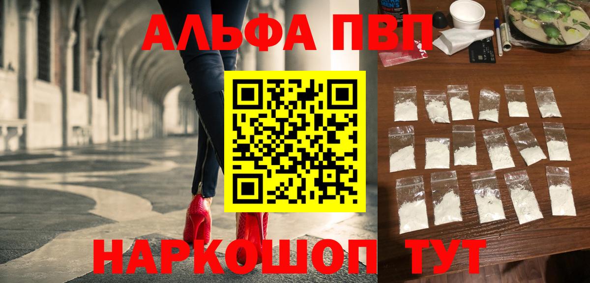 A-PVP СК КРИС Аргун