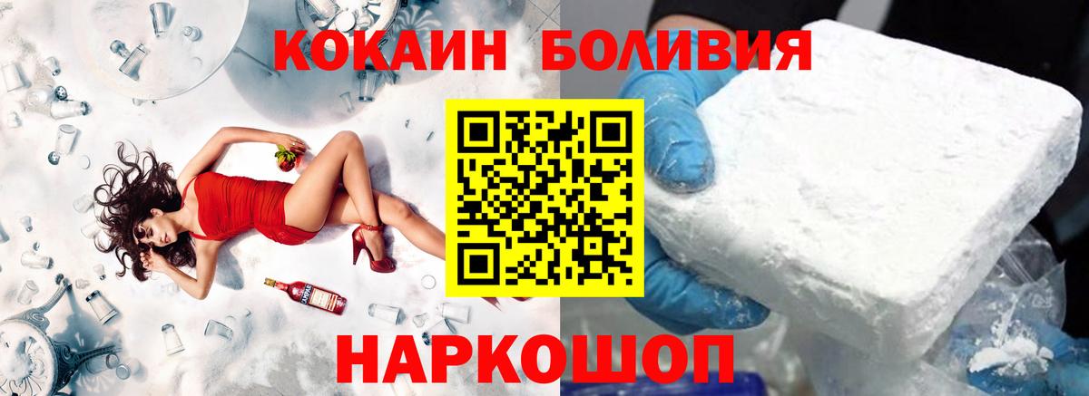 COCAIN VHQ Аргун