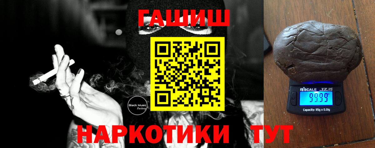 Гашиш hashish Аргун