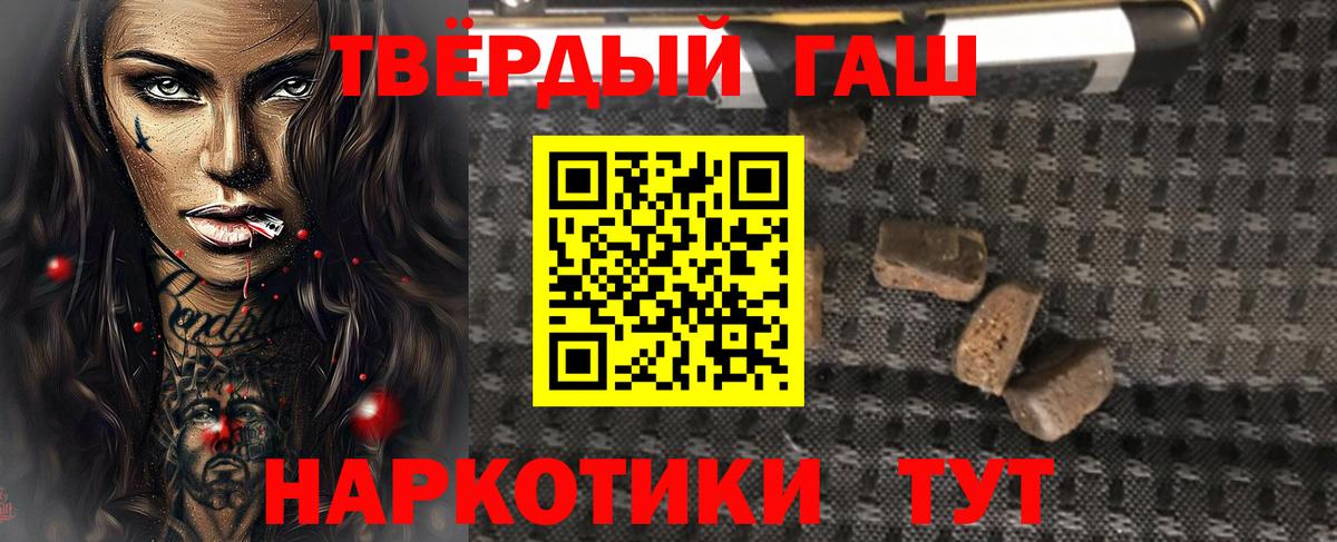 Аргун  Гашиш hashish  ГАШ hashish  Вход с VPN 