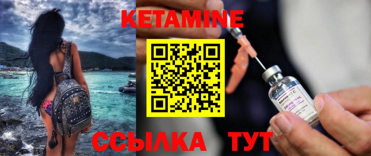 КЕТАМИН ketamine  hydra ссылки  Аргун  Вход с VPN 