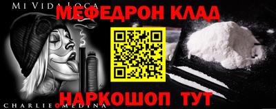 синтетический гашиш Ангарск