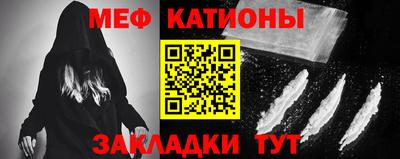 молекула духа Ачхой-Мартан