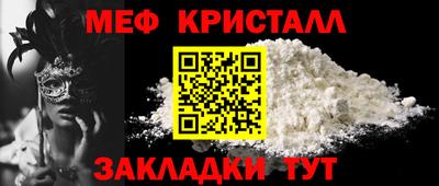 таблы Анжеро-Судженск
