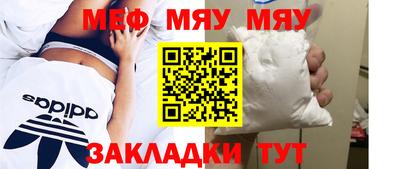 синтетический гашиш Ангарск