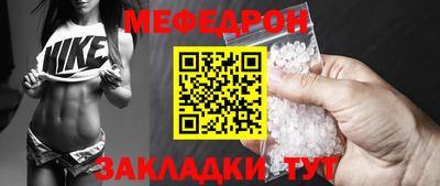 таблы Анжеро-Судженск
