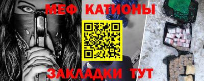 синтетический гашиш Ангарск