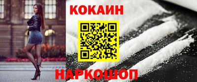 молекула духа Ачхой-Мартан