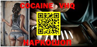 таблы Анжеро-Судженск