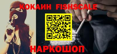 таблы Анжеро-Судженск