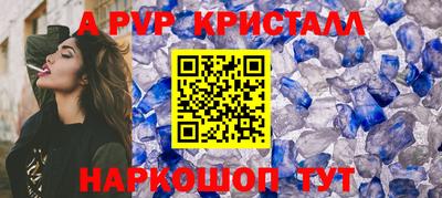 гидра Анапа