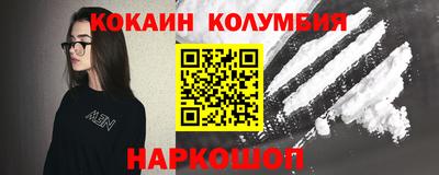 гидра Анапа
