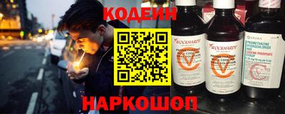 гидра Анапа