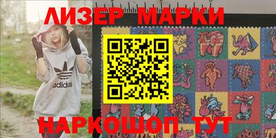 синтетический гашиш Ангарск