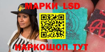 таблы Анжеро-Судженск