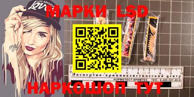 гидра Анапа