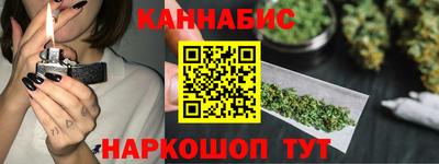 таблы Анжеро-Судженск