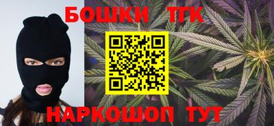 гидра Анапа