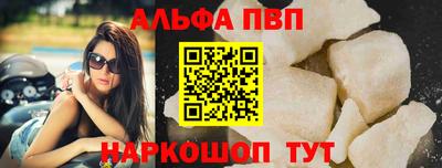 таблы Анжеро-Судженск
