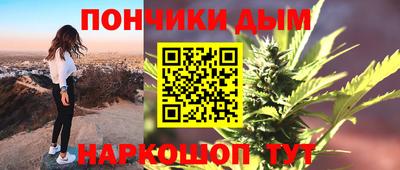 таблы Анжеро-Судженск