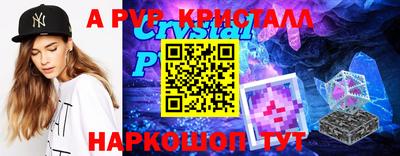 синтетический гашиш Ангарск