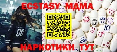 синтетический гашиш Ангарск