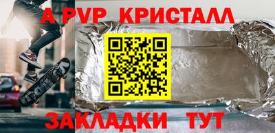 синтетический гашиш Ангарск