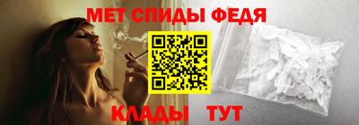 таблы Анжеро-Судженск