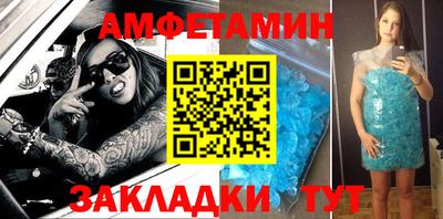 таблы Анжеро-Судженск
