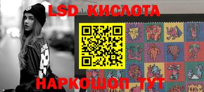 синтетический гашиш Ангарск