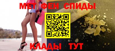 гидра Анапа