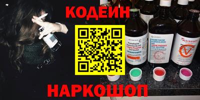 синтетический гашиш Ангарск