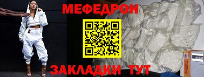 гидра Анапа