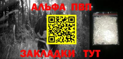 синтетический гашиш Ангарск