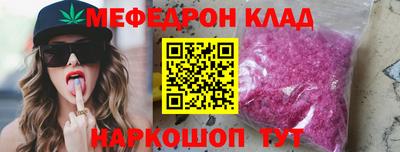 таблы Анжеро-Судженск