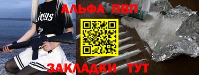 молекула духа Ачхой-Мартан