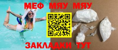 таблы Анжеро-Судженск