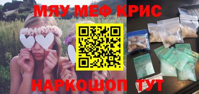 молекула духа Ачхой-Мартан