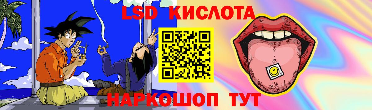 LSD-25 экстази ecstasy  Вход с VPN  Лсд 25 экстази кислота  ЛСД экстази  Аргун 