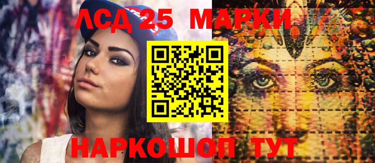 Аргун  Марки 25I-NBOMe 1,5мг  Вход с VPN 