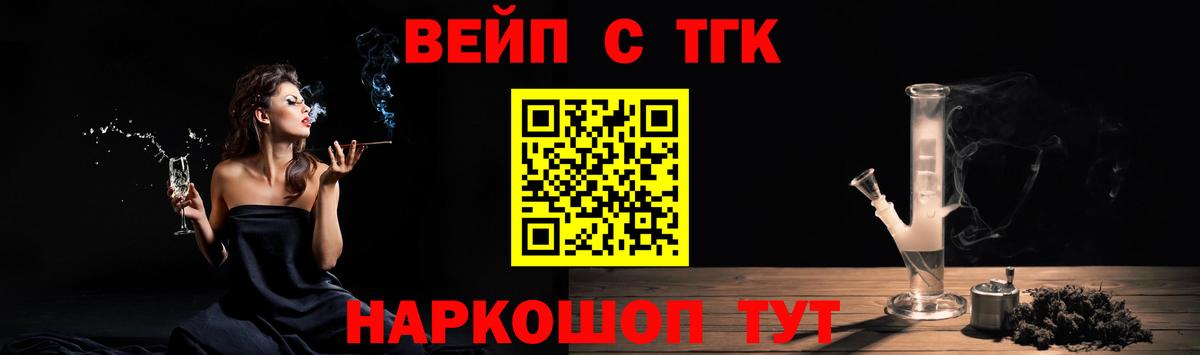Дистиллят ТГК концентрат Аргун
