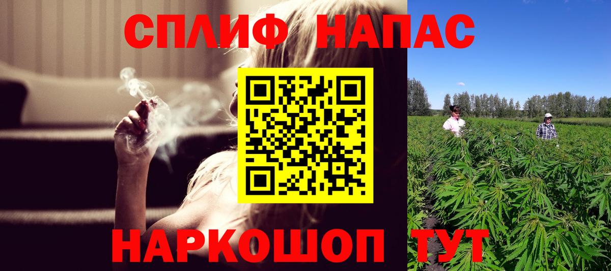 Аргун  Конопля LSD WEED  Вход с VPN  Марихуана Bruce Banner  Бошки марихуана THC 21% 